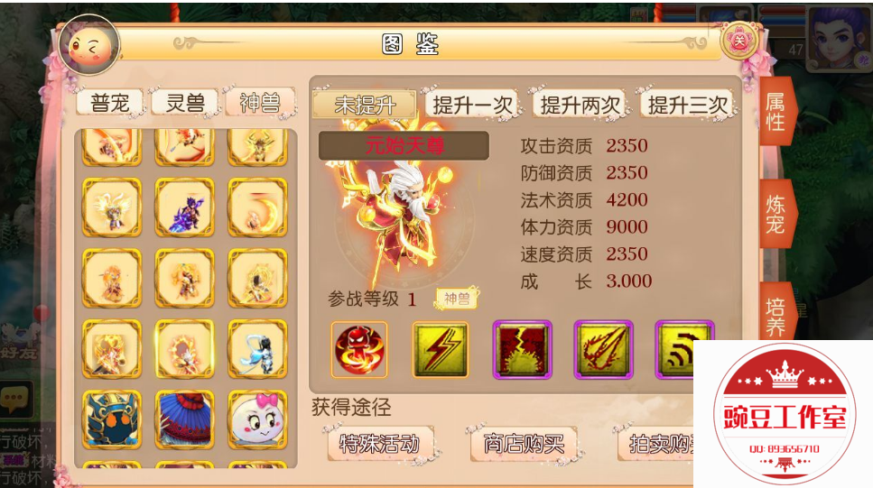 Q893656710 (5).png
