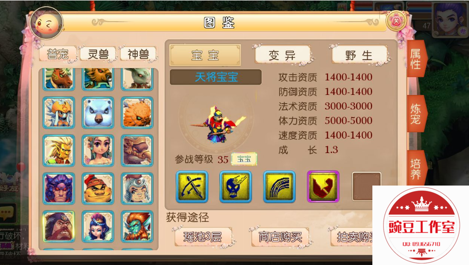 Q893656710 (6).png