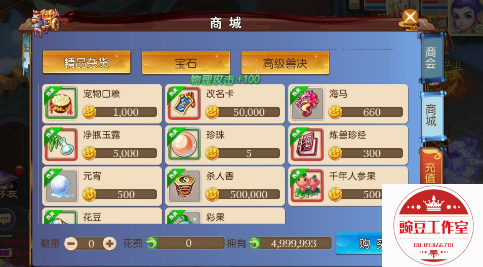Q893656710 (3).png