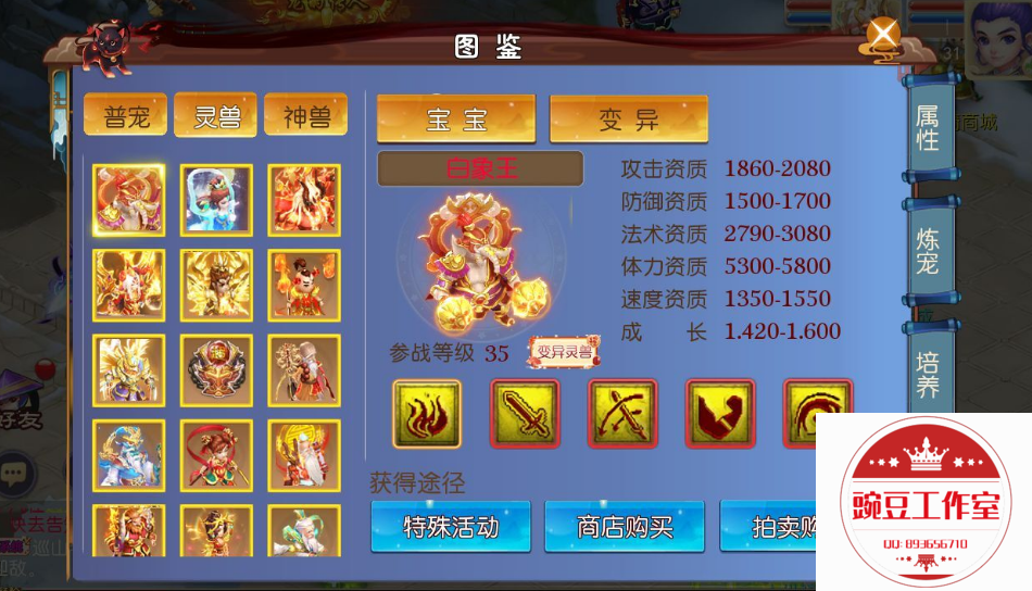 Q893656710 (5).png