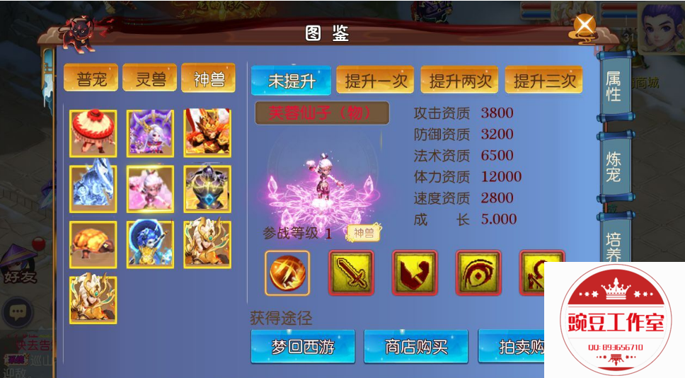 Q893656710 (6).png