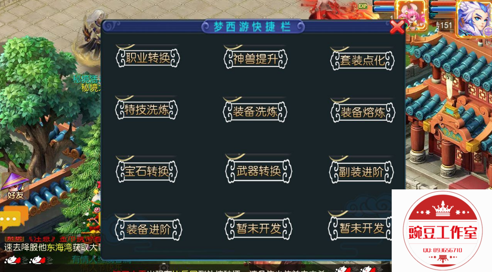 Q893656710 (1).png