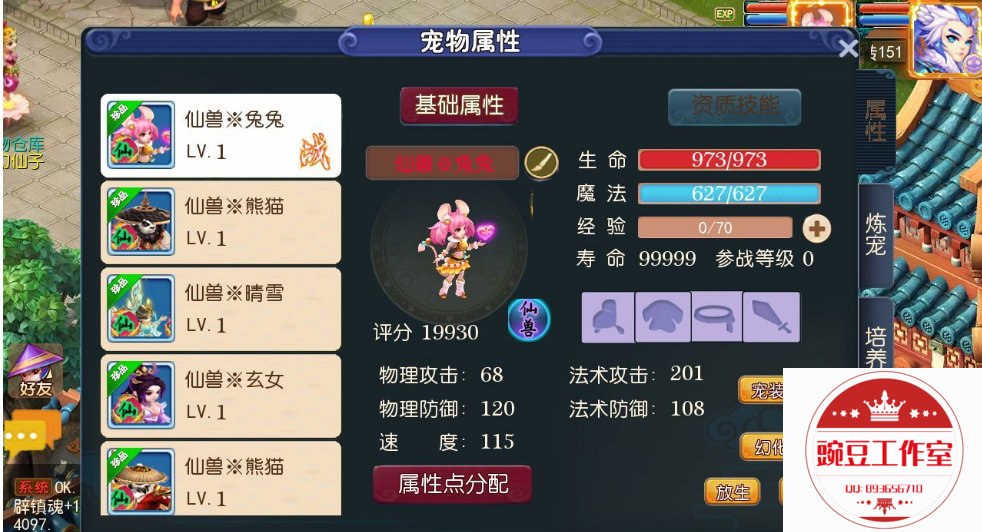Q893656710 (3).png