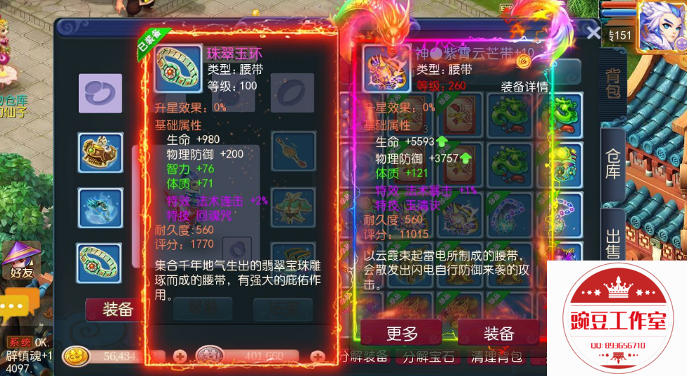 Q893656710 (4).png
