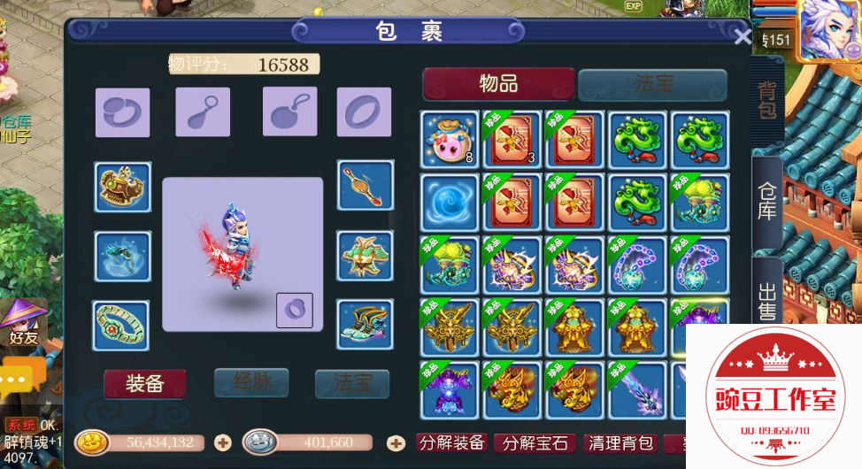 Q893656710 (5).png