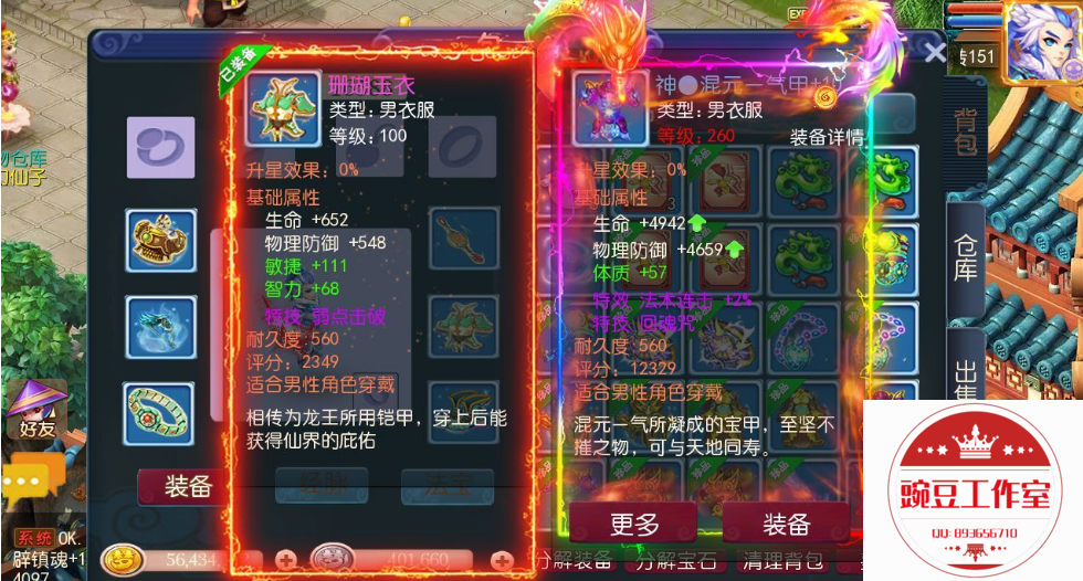 Q893656710 (6).png