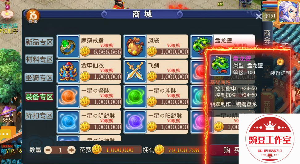 Q893656710 (8).png