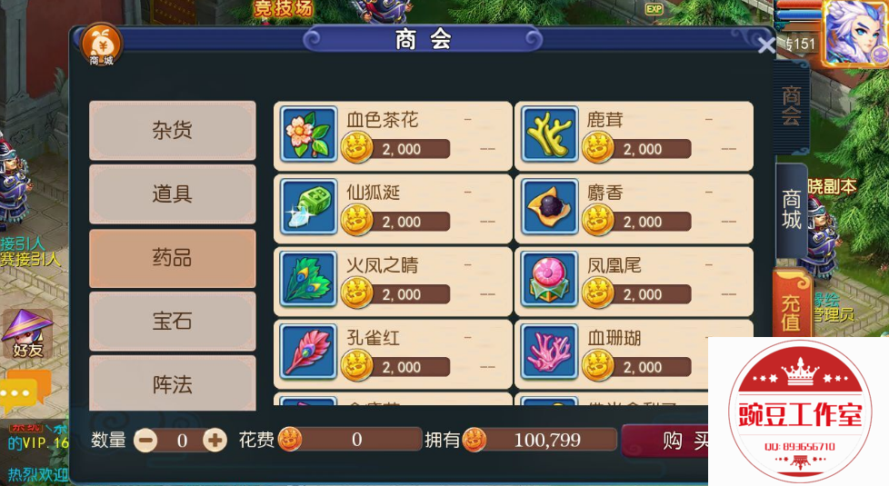 Q893656710 (10).png