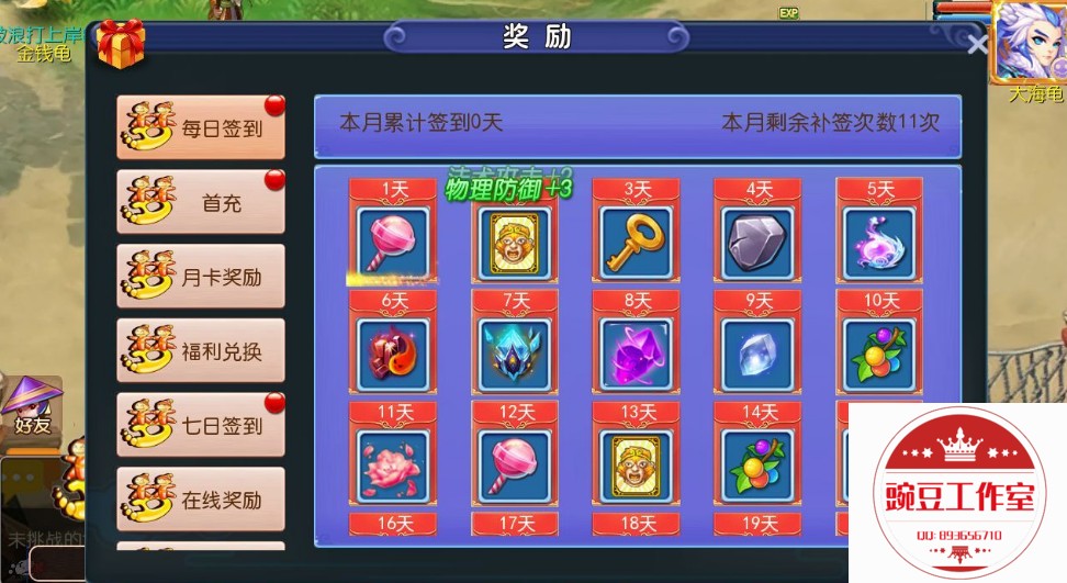 Q893656710 (12).png