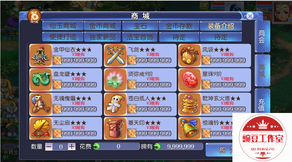 Q893656710 (3).png