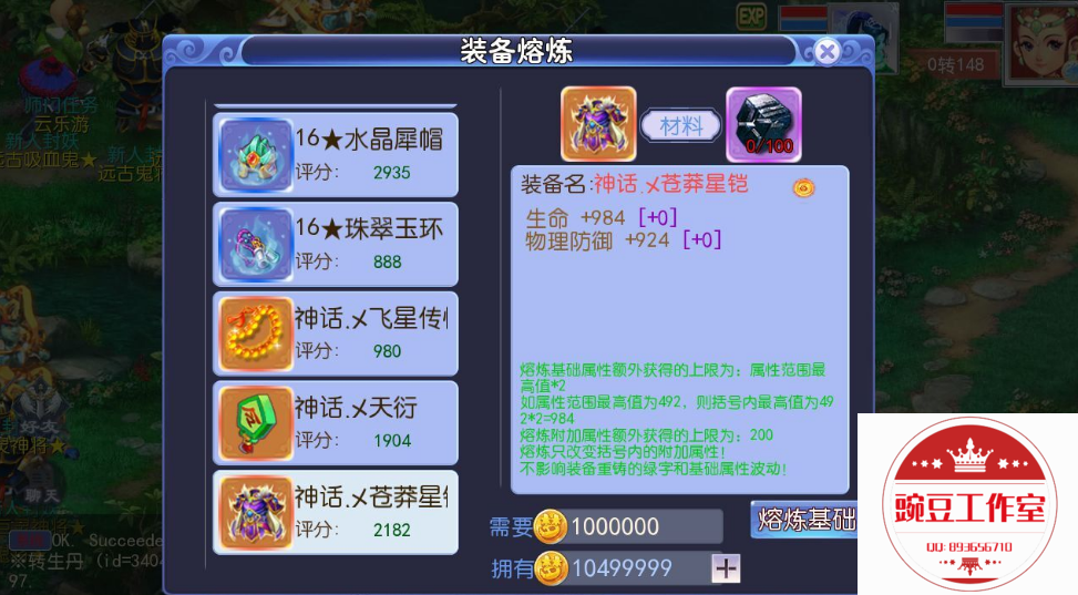 Q893656710 (4).png