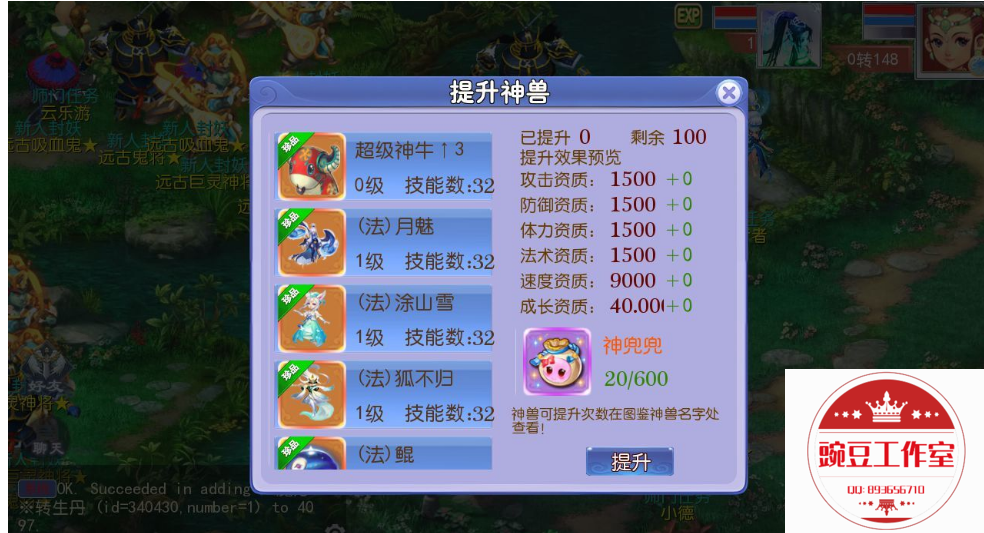 Q893656710 (5).png