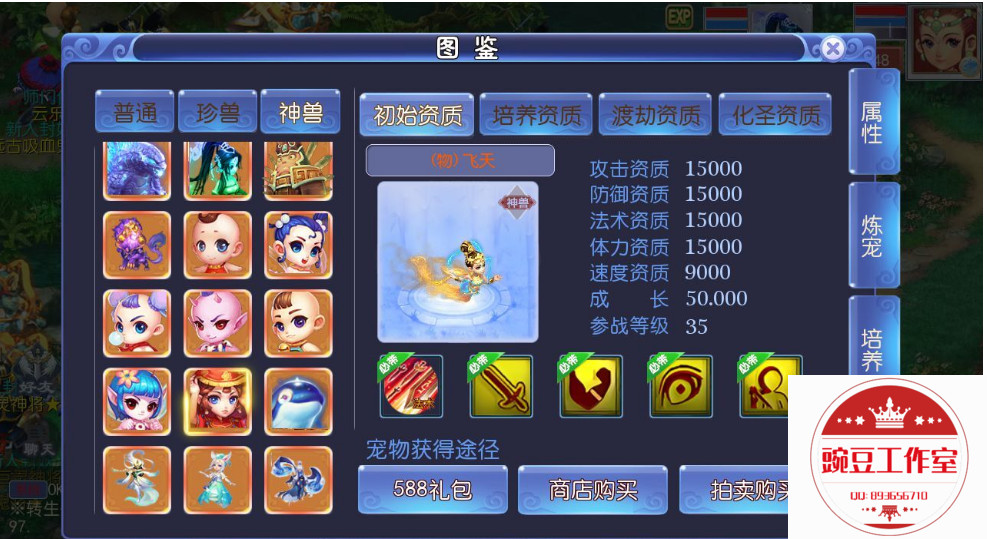 Q893656710 (7).png