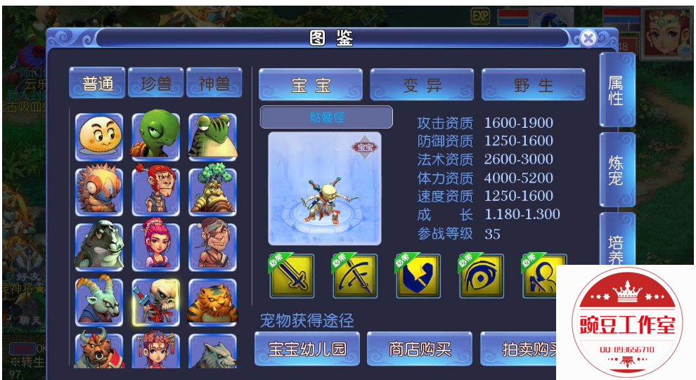 Q893656710 (8).png