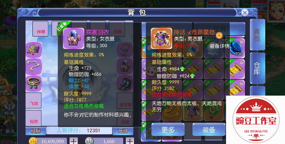 Q893656710 (11).png
