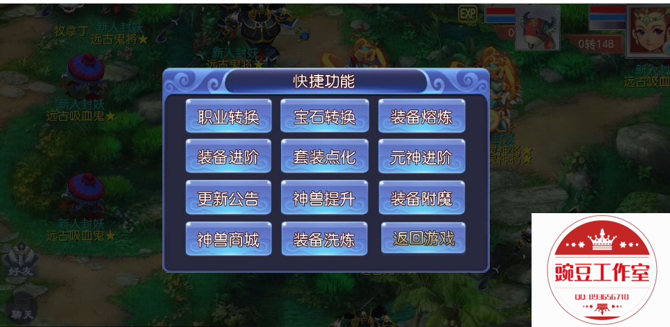 Q893656710 (12).png