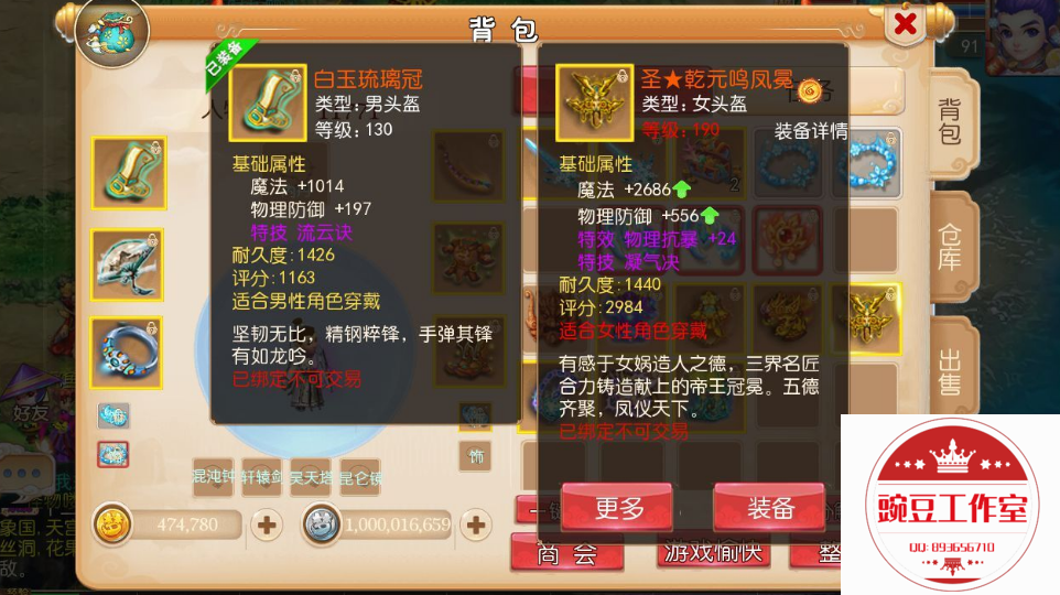 Q893656710 (3).png