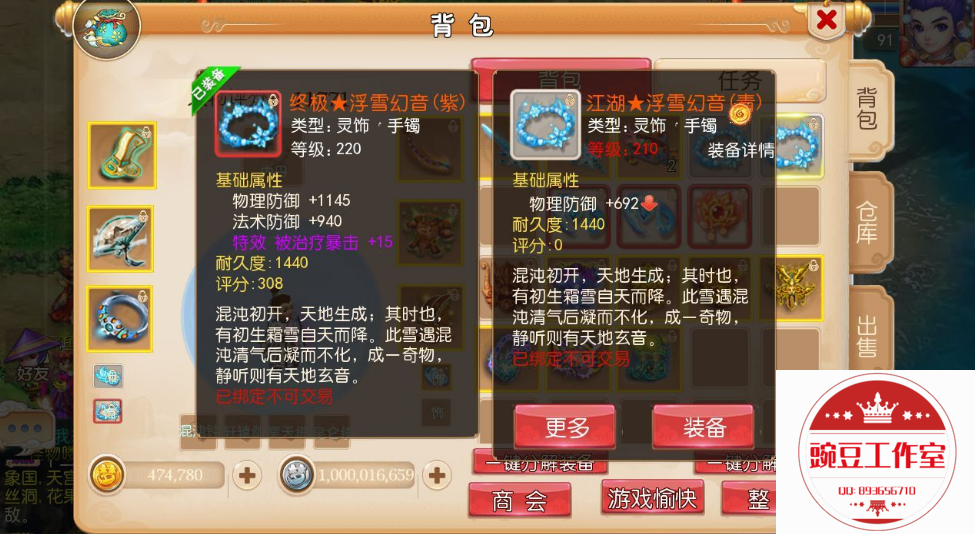 Q893656710 (4).png