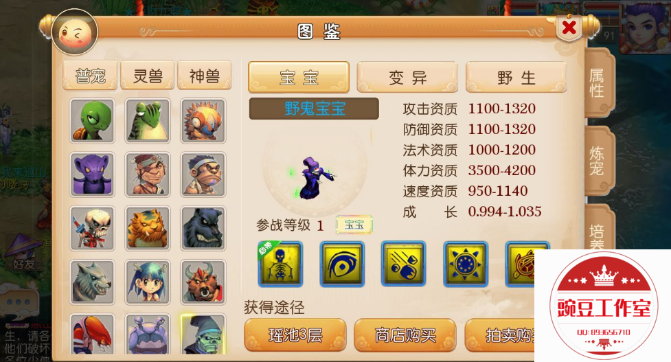 Q893656710 (5).png