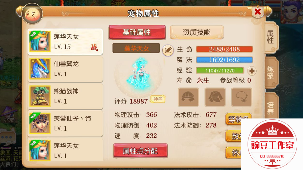 Q893656710 (7).png