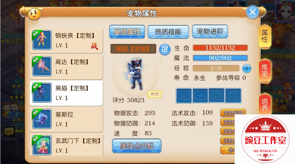 Q893656710 (4).png