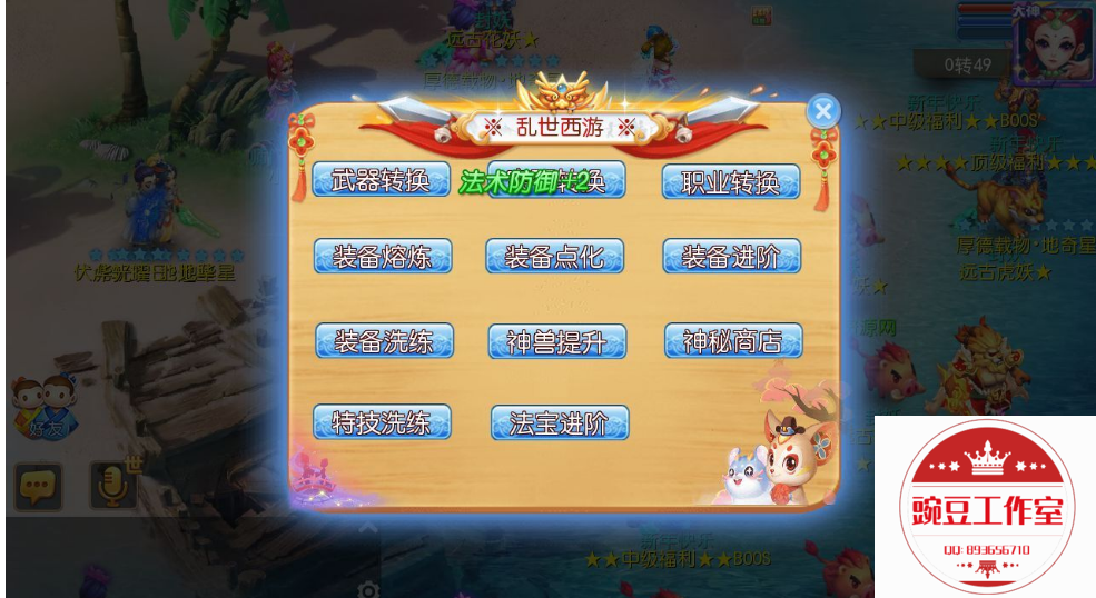 Q893656710 (8).png