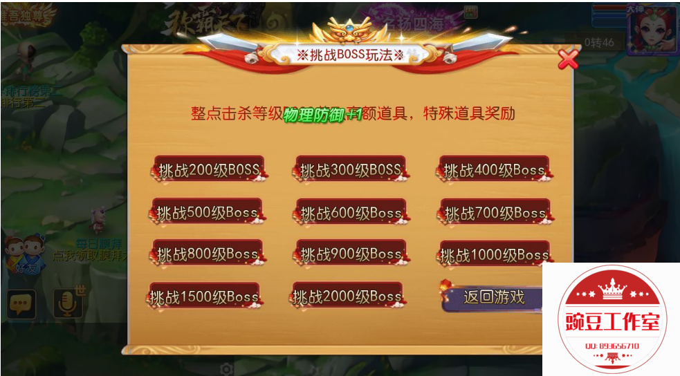 Q893656710 (9).png
