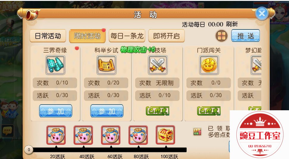 Q893656710 (11).png
