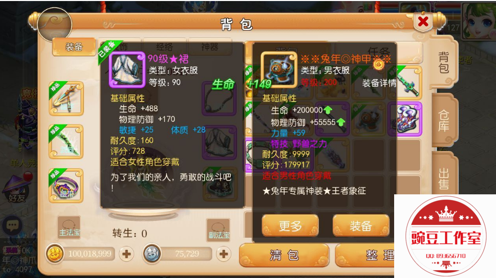 Q893656710 (4).png