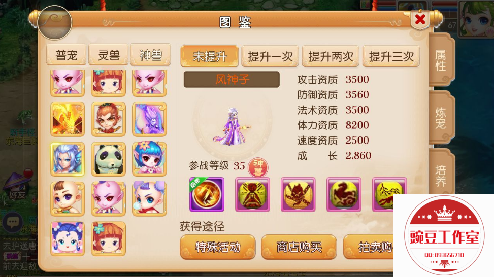 Q893656710 (8).png