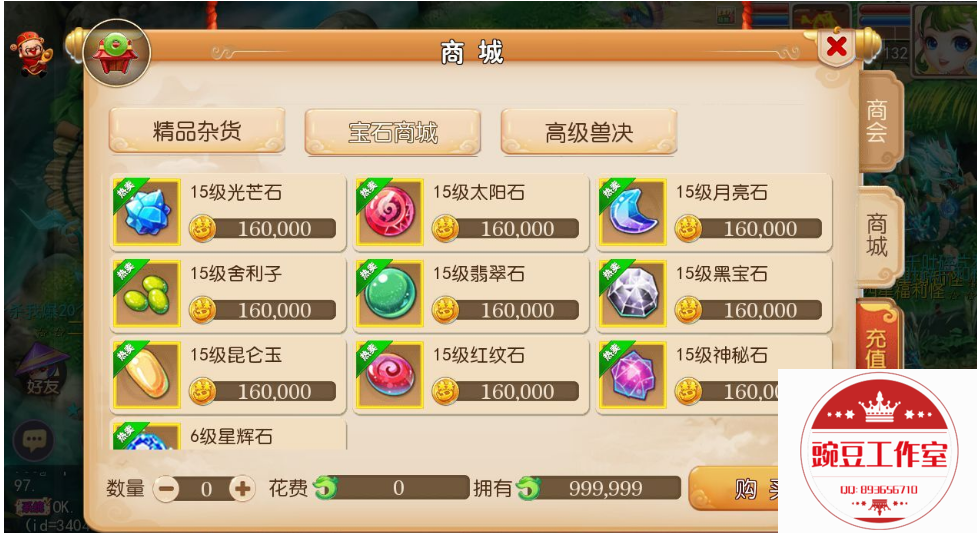 Q893656710 (1).png
