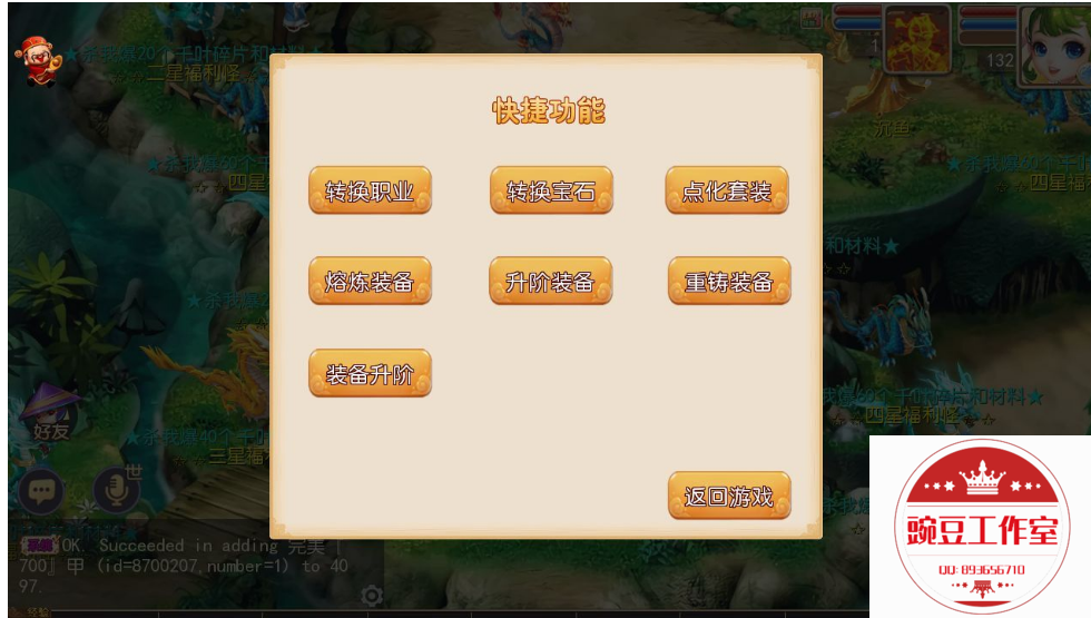 Q893656710 (3).png