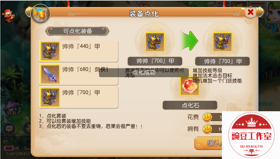 Q893656710 (2).png