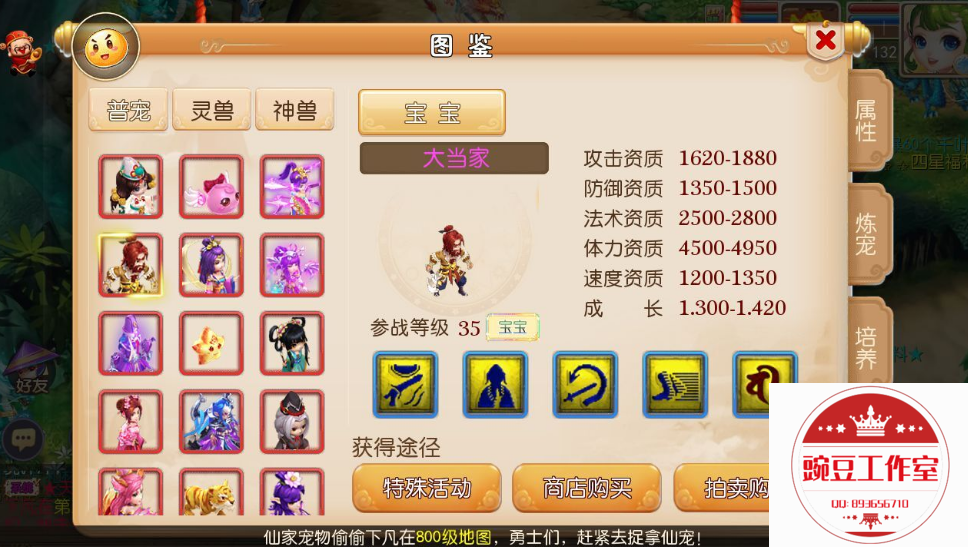 Q893656710 (5).png