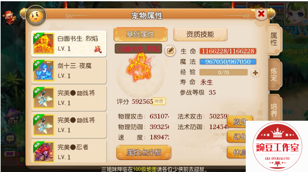 Q893656710 (6).png