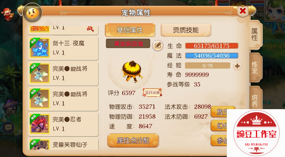 Q893656710 (9).png