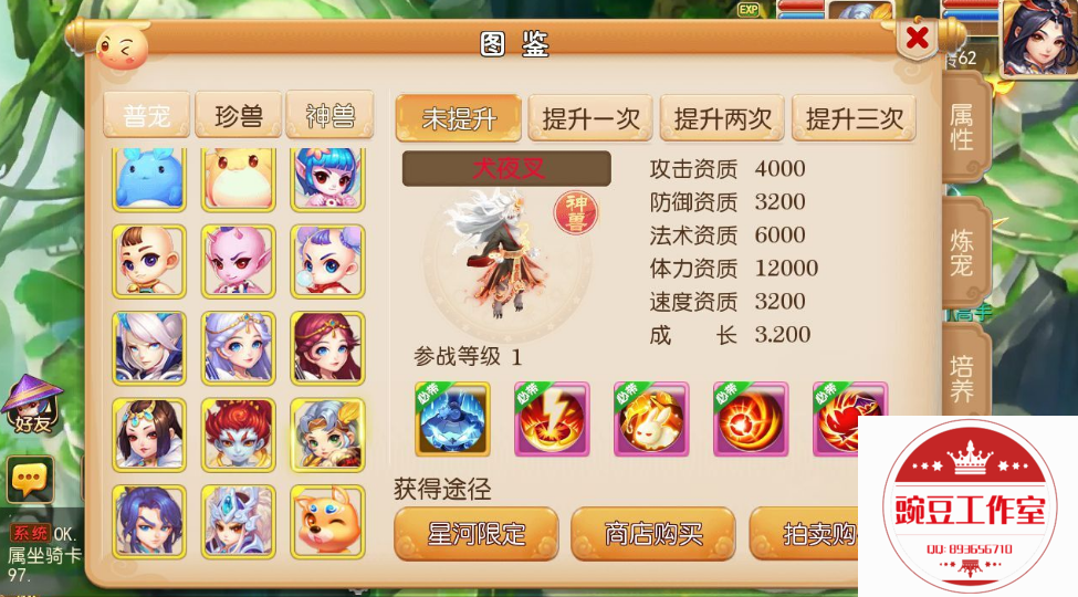 Q893656710 (4).png