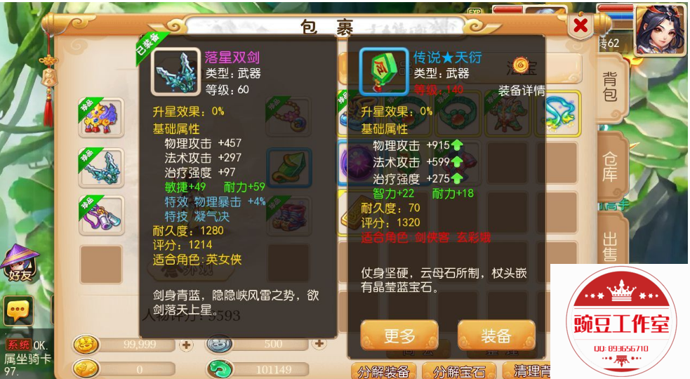 Q893656710 (3).png