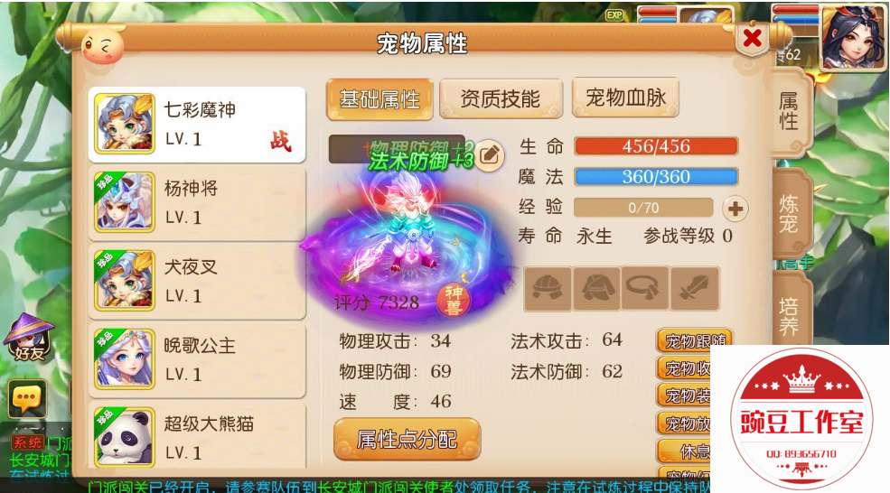 Q893656710 (5).png