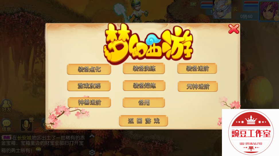 Q893656710 (1).png