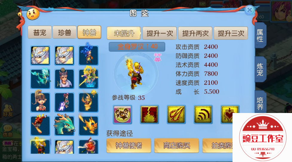 Q893656710 (4).png