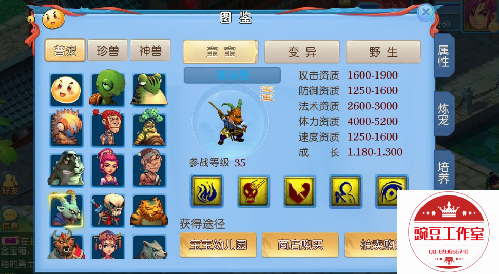 Q893656710 (6).png