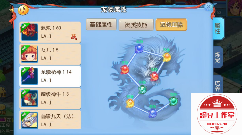 Q893656710 (7).png