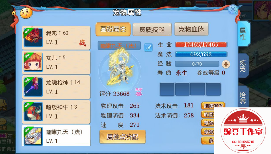 Q893656710 (8).png
