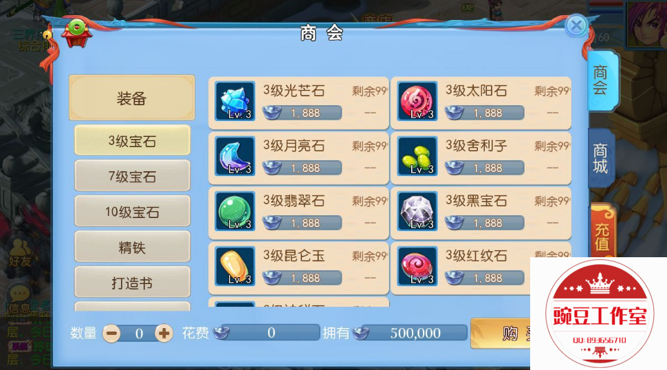 Q893656710 (10).png
