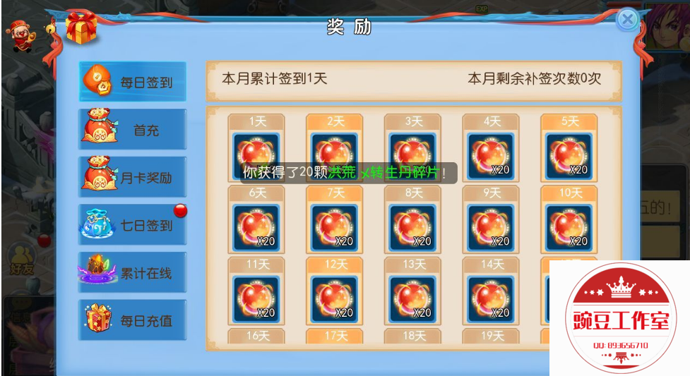 Q893656710 (11).png