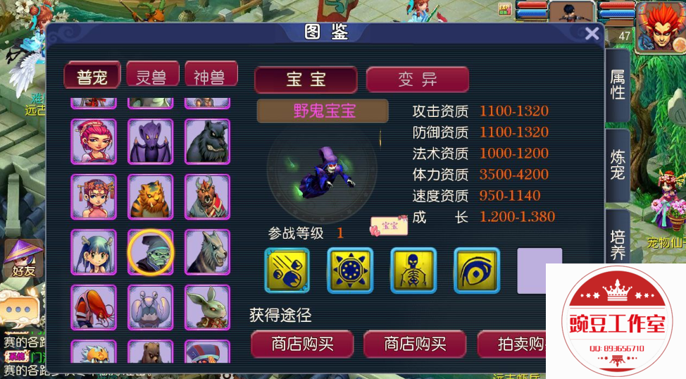 Q893656710 (5).png