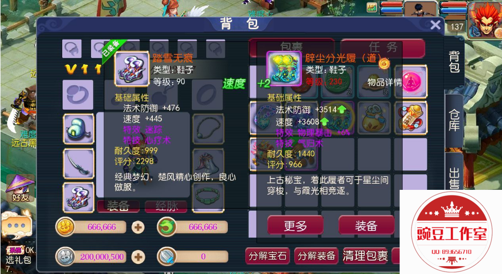 Q893656710 (4).png