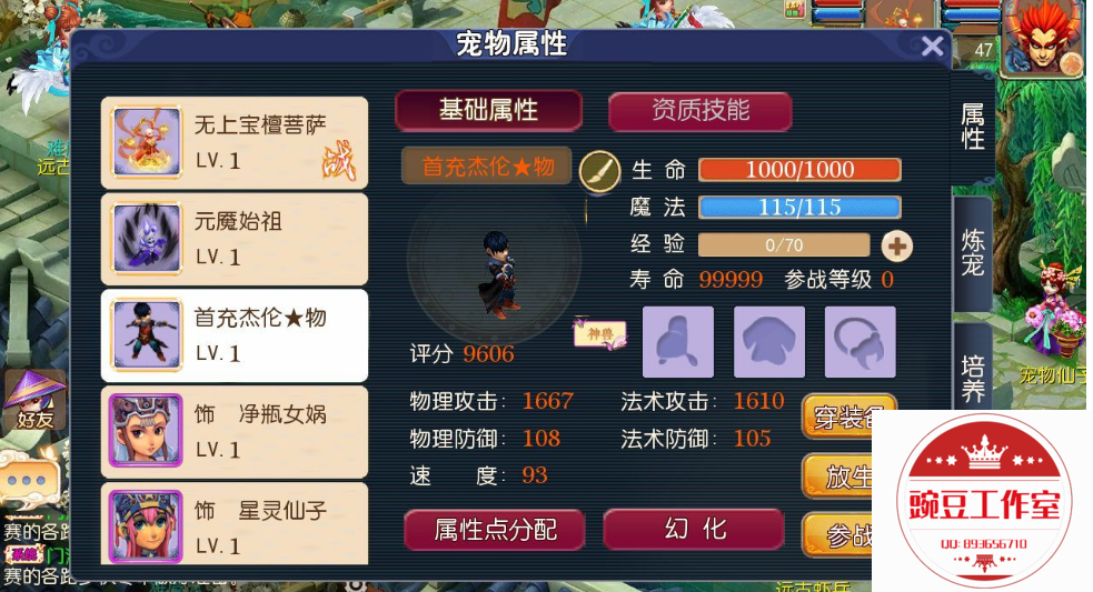 Q893656710 (6).png
