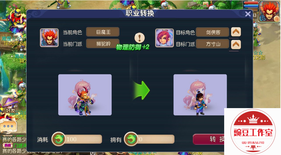 Q893656710 (8).png